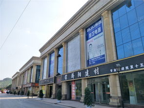 福森國際商貿中心