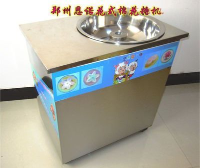 果味棉花糖機(jī)棉花糖機(jī)價(jià)格河南鄭州棉花糖機(jī)鄭州恩諾商貿(mào)_食品、飲料_世界工廠網(wǎng)中國產(chǎn)品信息庫