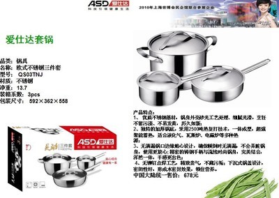 愛仕達炫彩三件套鍋 不粘設(shè)計，輕松烹飪不焦糊