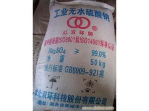 供應優質雙環元明粉 | 武漢市天源興經貿公司