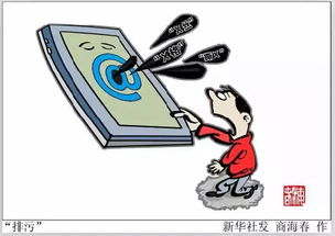 動漫與音樂網(wǎng)站被點(diǎn)名 網(wǎng)絡(luò)文化經(jīng)營規(guī)范之路