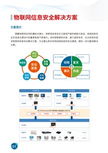江蘇無(wú)錫電科物聯(lián)網(wǎng)科技誠(chéng)聘通信專業(yè)博士，共拓物聯(lián)網(wǎng)技術(shù)服務(wù)新篇章