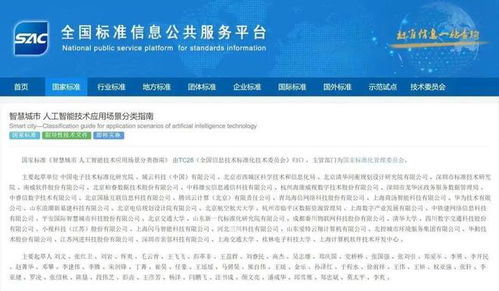 南威周報(bào)第153期 三文齊發(fā)，省級(jí)推進(jìn)，數(shù)字吉林建設(shè)與人工智能應(yīng)用軟件開發(fā)新篇章